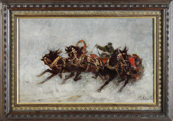 Авилов Михаил Иванович. Зимняя тройка